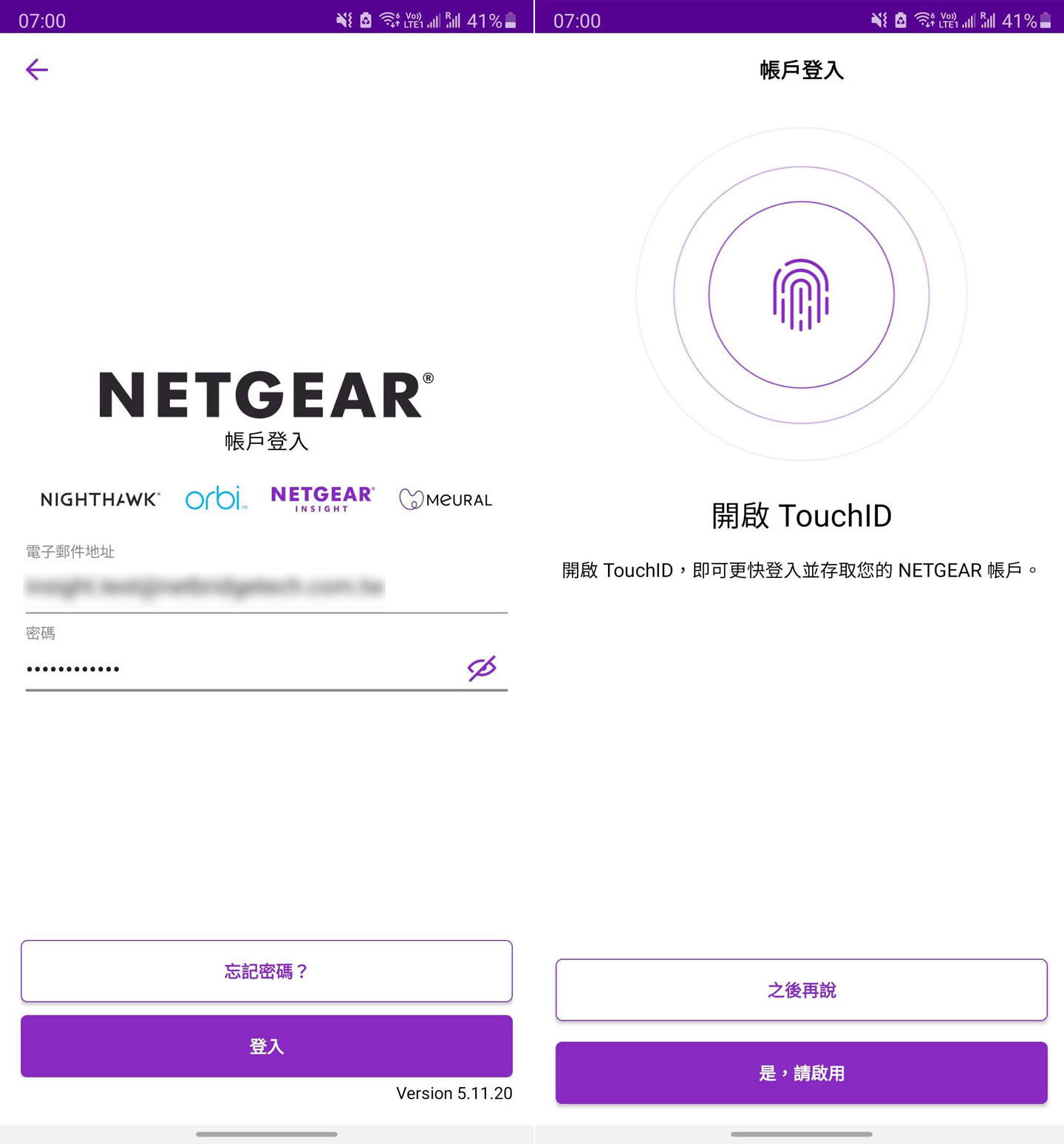 NETGEAR WAX610 商用 Wi-Fi 6 無線 AP 開箱評測：雲端管理系統 Insight Pro 更為管理帶來高效率！