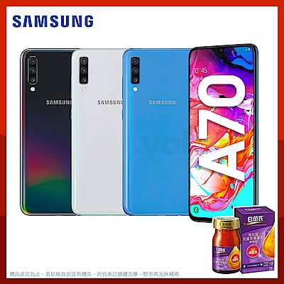 6.7 吋 20：9 全螢幕 AI三鏡頭主相機 前置 3,200 萬畫素鏡頭 4,500mAh 大容量電池 螢幕指紋辨識 人臉辨識