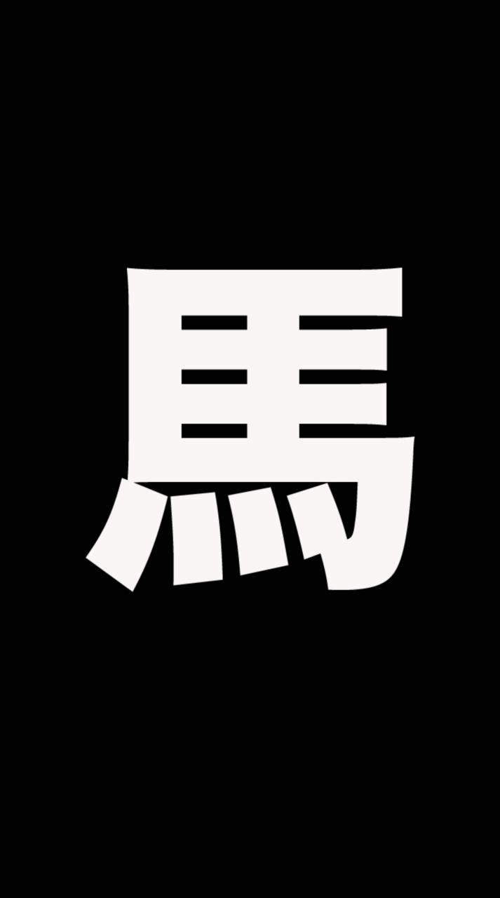 馬祖旅遊資訊