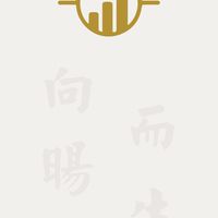 晴暘美學家盟店