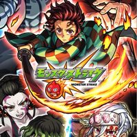 モンスト運極作る部屋