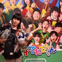 天てれ大好き💕仲間