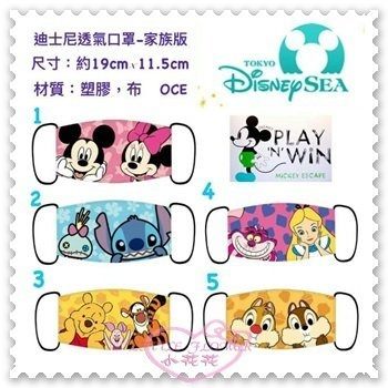 ♥小花花日本精品♥《Disney》迪士尼 史迪奇 小金 藍色 花朵 大頭 口罩 透氣口罩 (預購)