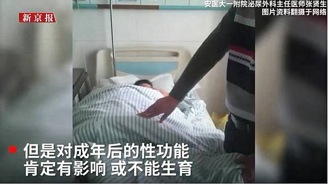 安徽1名11歲男童，日前遭狠心繼母割斷生殖器。(圖／翻攝自YouTube)