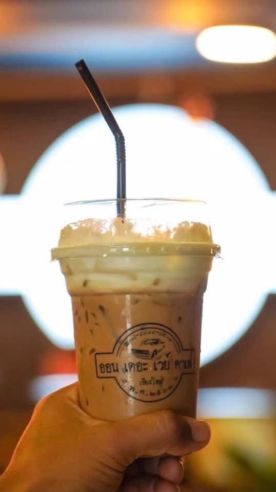 ออน เดอะ เวย์ คาเฟ่ เชียงใหม่ สาขาประตูชัย