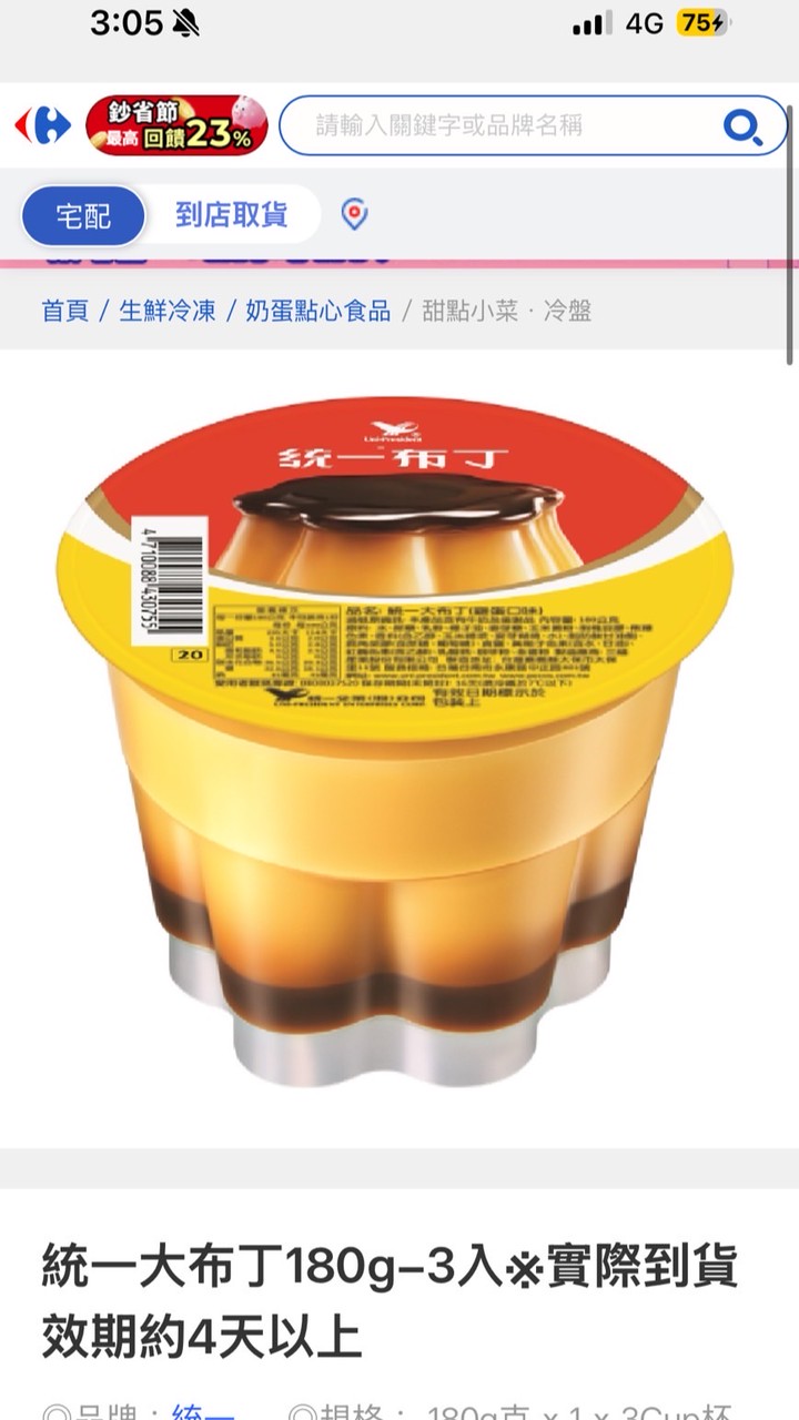 Wos戰術討論群