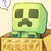 マイクラレルムズ統合版建国サバイバル🌸