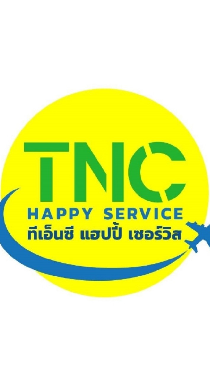 ทีเอ็นซี ทัวร์ By ไกด์นะโม 065-7654386