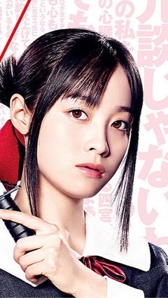 橋本環奈ちゃん大好き