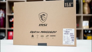 各種情境都好用！可攜式螢幕 MSI Optix MAG161V 開箱