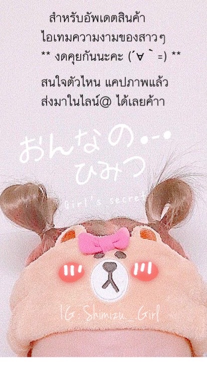 อัพเดตโปรโมชั่น ของเข้าใหม่ได้ก่อนใคร!!