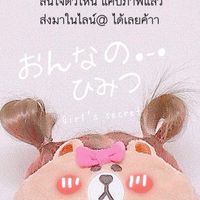 อัพเดตโปรโมชั่น ของเข้าใหม่ได้ก่อนใคร!!