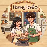 Homey โฮมมี่ - ม.เกษตรศาสตร์ ศรีราชา ร้านอาหาร