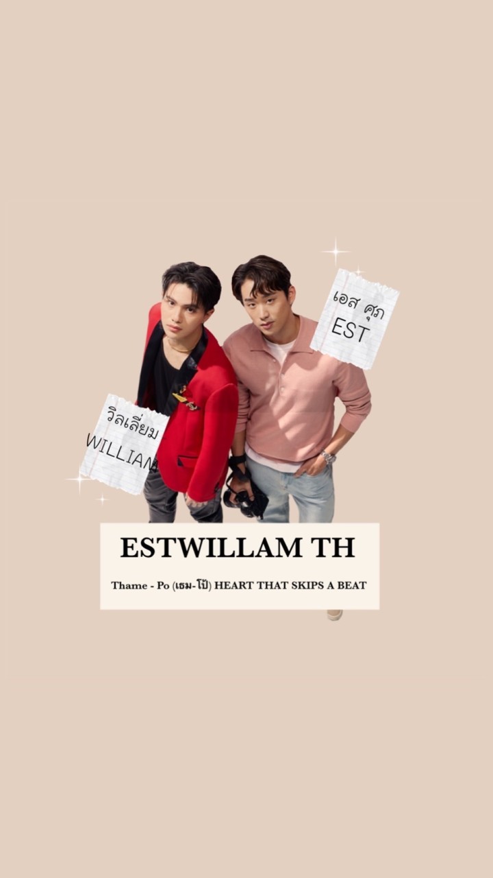 ESTWILLIAM TH