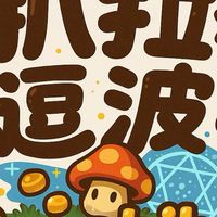 🐬🫧Barabibo🫧溫馨大家庭🥲🐬