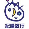 紀陽銀行　24卒　内定者