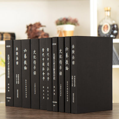 假書 仿真書假書仿真書裝飾書中式裝飾品酒店客廳網咖咖啡廳書櫃架道具書擺件 4色