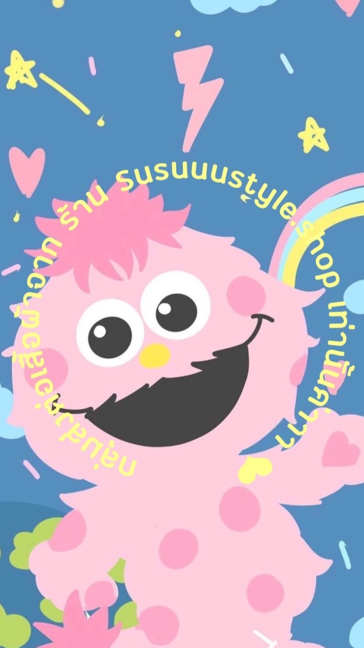 กลุ่มส่งต่อเสื้อผ้าจากร้าน Susuuustyle.shop เท่านั้น
