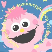 กลุ่มส่งต่อเสื้อผ้าจากร้าน Susuuustyle.shop เท่านั้น