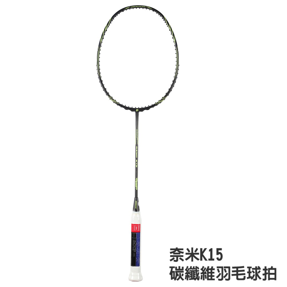 輕量化，高彈性，回彈反應速度快拍框大甜區，回球效果更好緊湊型拍框，聲音清脆，殺球迅猛高科技減震材料，減少運動傷害型號：K5球拍長度：675mm材質：30T高係數碳纖維規格：WT=83g，RA=8.8，