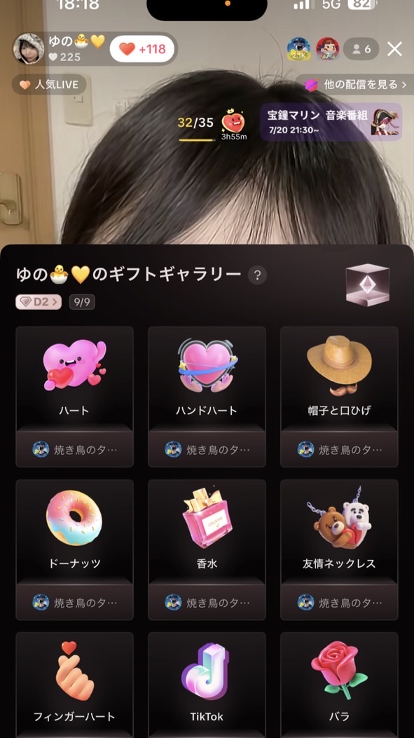 ゆの🐣💛枠作戦会議室
