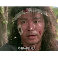 空通五中隊「佳維分隊」