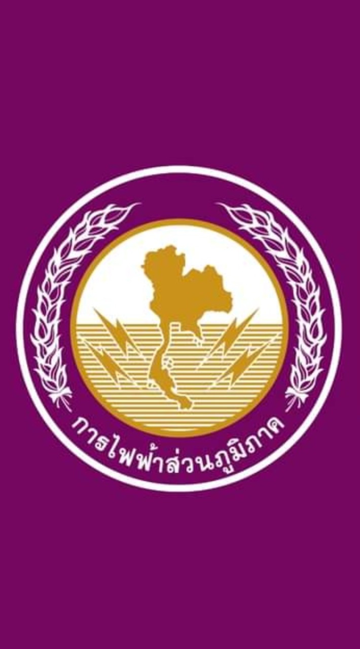 ⚡️⚡️⚡️PEA ถลาง💜 แจ้ง เหตุการณ์ข่าวสาร เกี่ยวกับระบบไฟฟ้า⚡️⚡️⚡️