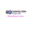 พันธมิตรแบรนด์ Lamoon care-Tiktok&Shopee