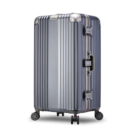 【加賀皮件】Bogazy 多色 編織紋 避震 運動款 胖胖箱 鋁框箱 旅行箱 30吋 行李箱 (附透明箱套) 1709