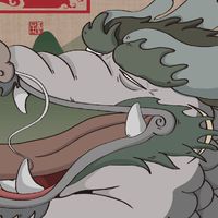 大亟道 太極DAO 太極NFT