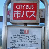 東海地方のバス・鉄道好き集まれ〜！！