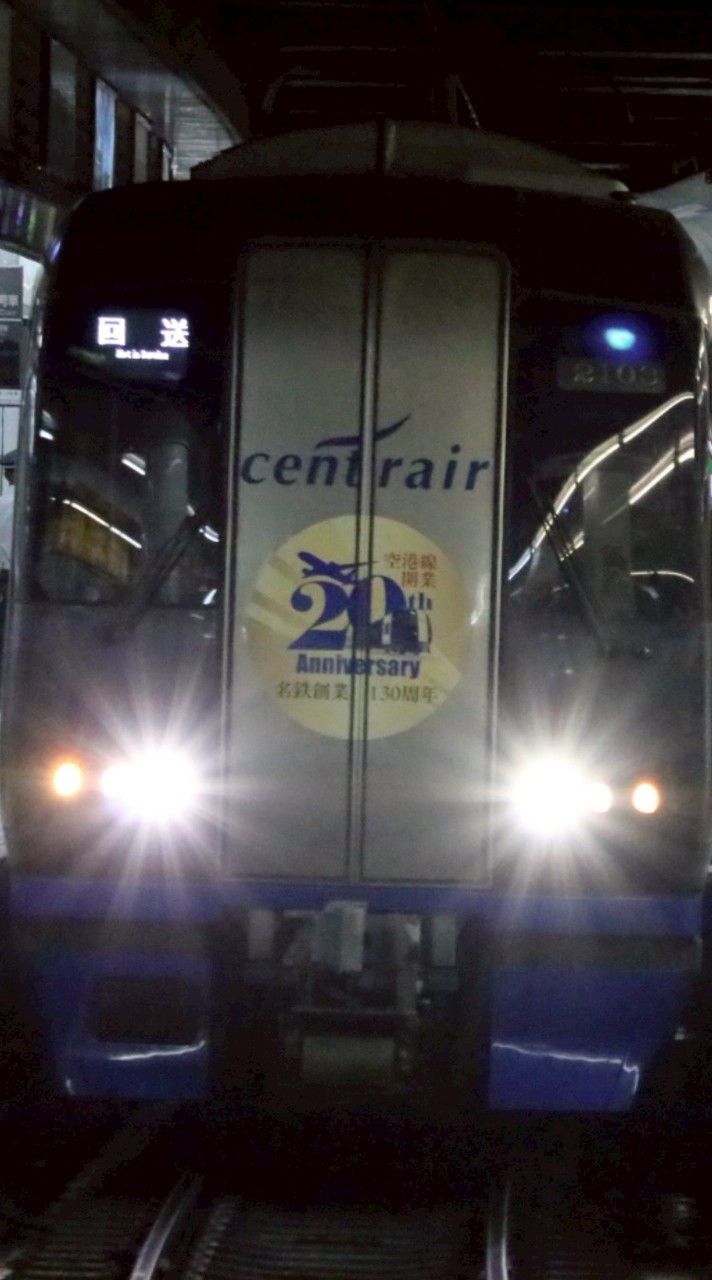 東海地方の鉄道・バス好き集まれ〜！！