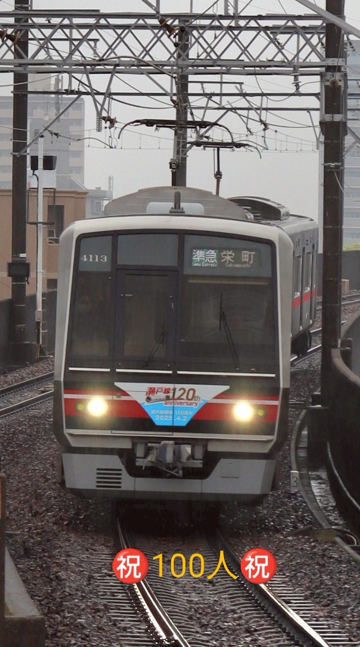 東海地方の鉄道・バス好き集まれ〜！！