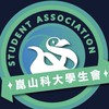 110-2班代大會