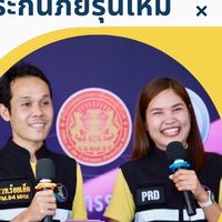 ส่งชิ้นงาน Tiktok คปภ.