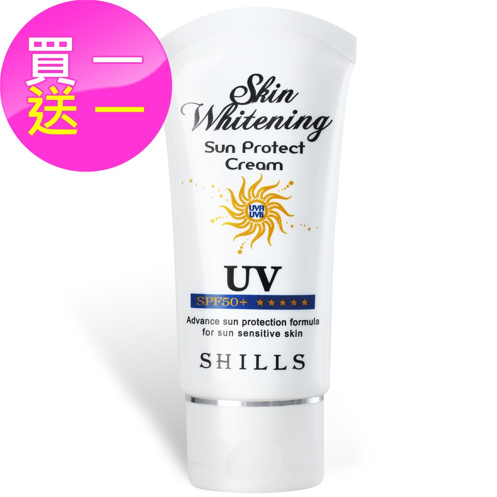 【買一送一】SHILLS 果然防曬極淨美白隔離霜SPF50+★★★★★ 50ml