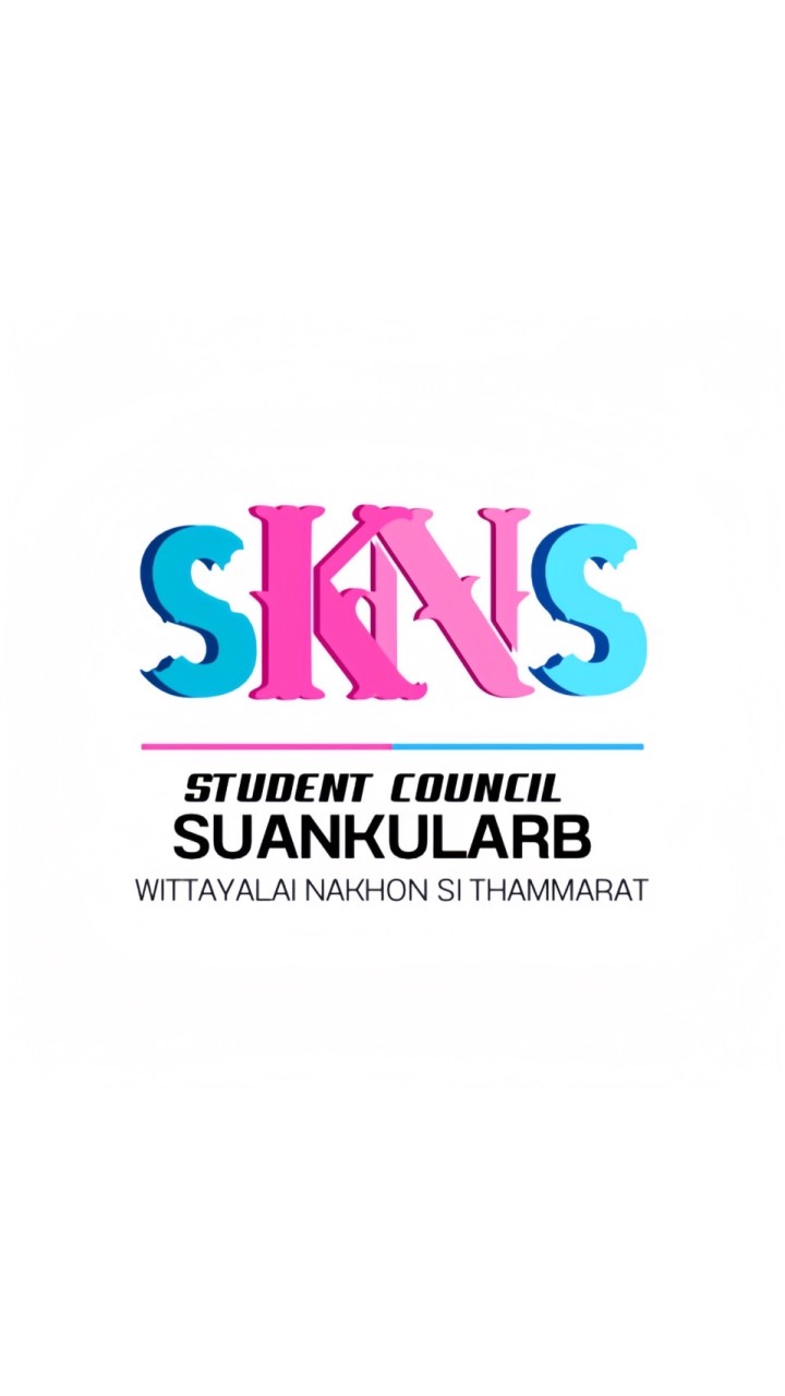 คณะกรรมการนักเรียน ปีการศึกษา2567