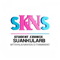 คณะกรรมการนักเรียน ปีการศึกษา2567