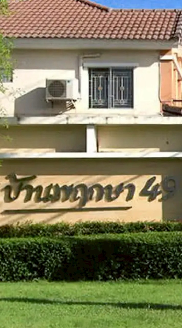ลูกบ้านพฤกษา49/1เท่านั้น(ห้ามขายของ)