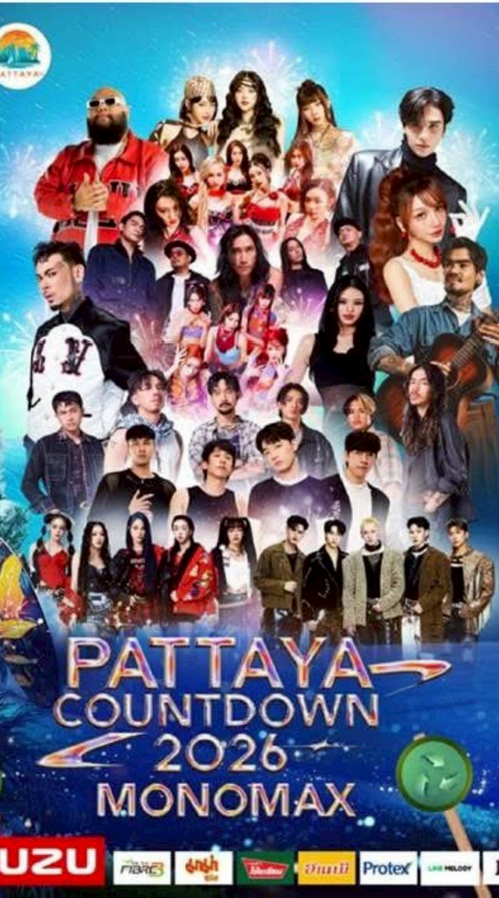 29/12 เคาท์ดาวน์พัทยา