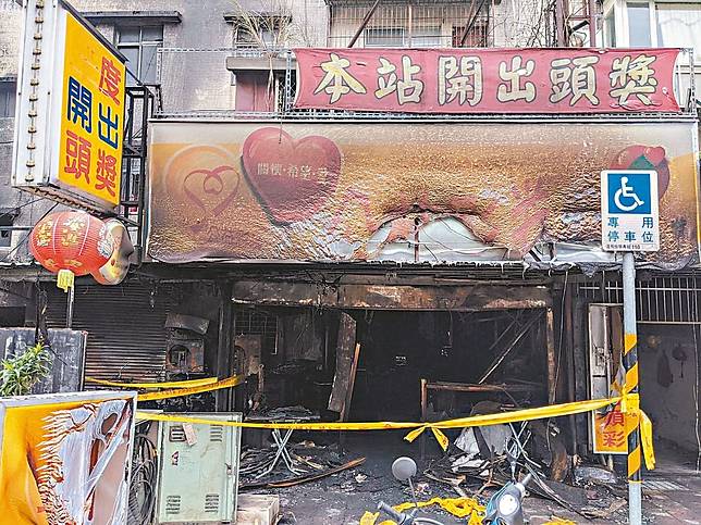 新北市新店區中興路一間彩券行，前晚發生縱火案，縱火者是彩券行老闆的兒子。