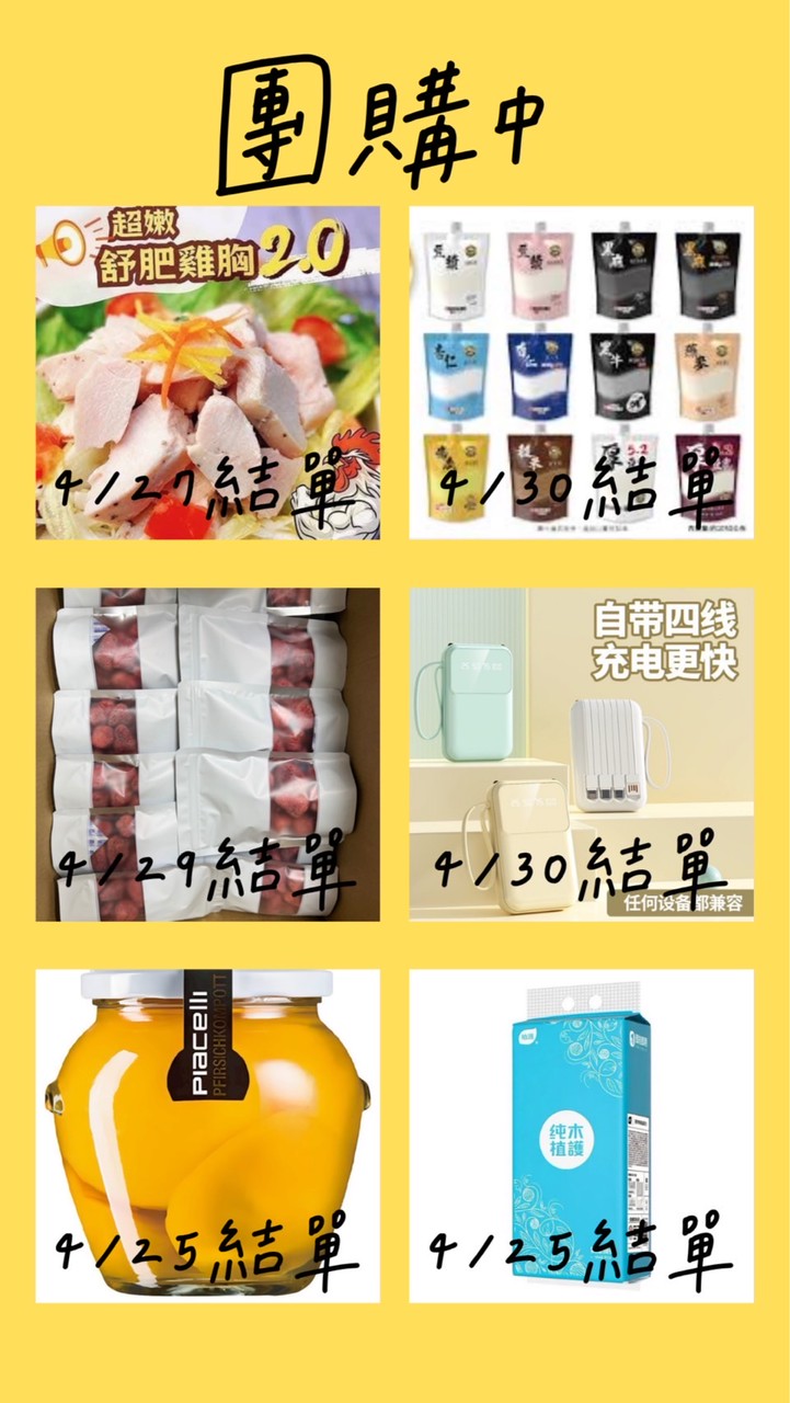 長庚深夜外送（小勛勛）
