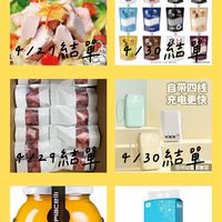 長庚深夜外送（小勛勛）