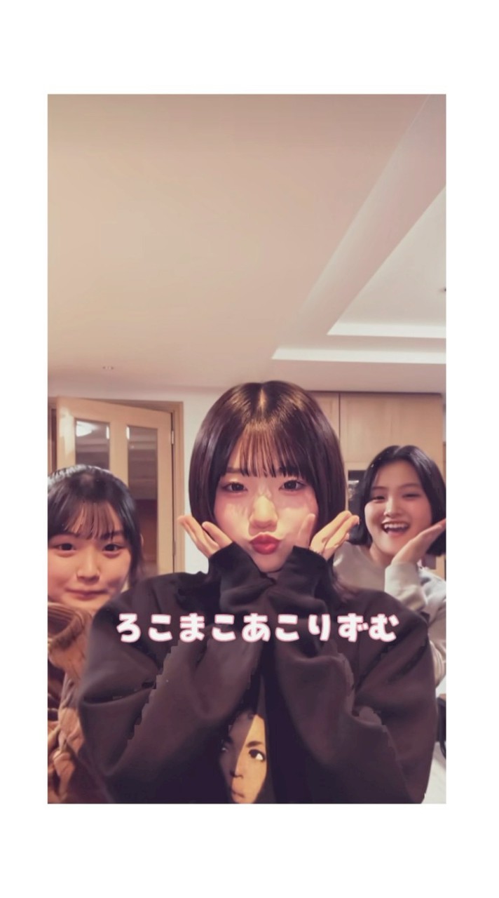 ろこまこあこ‐りずむ ~ 🎧🎶