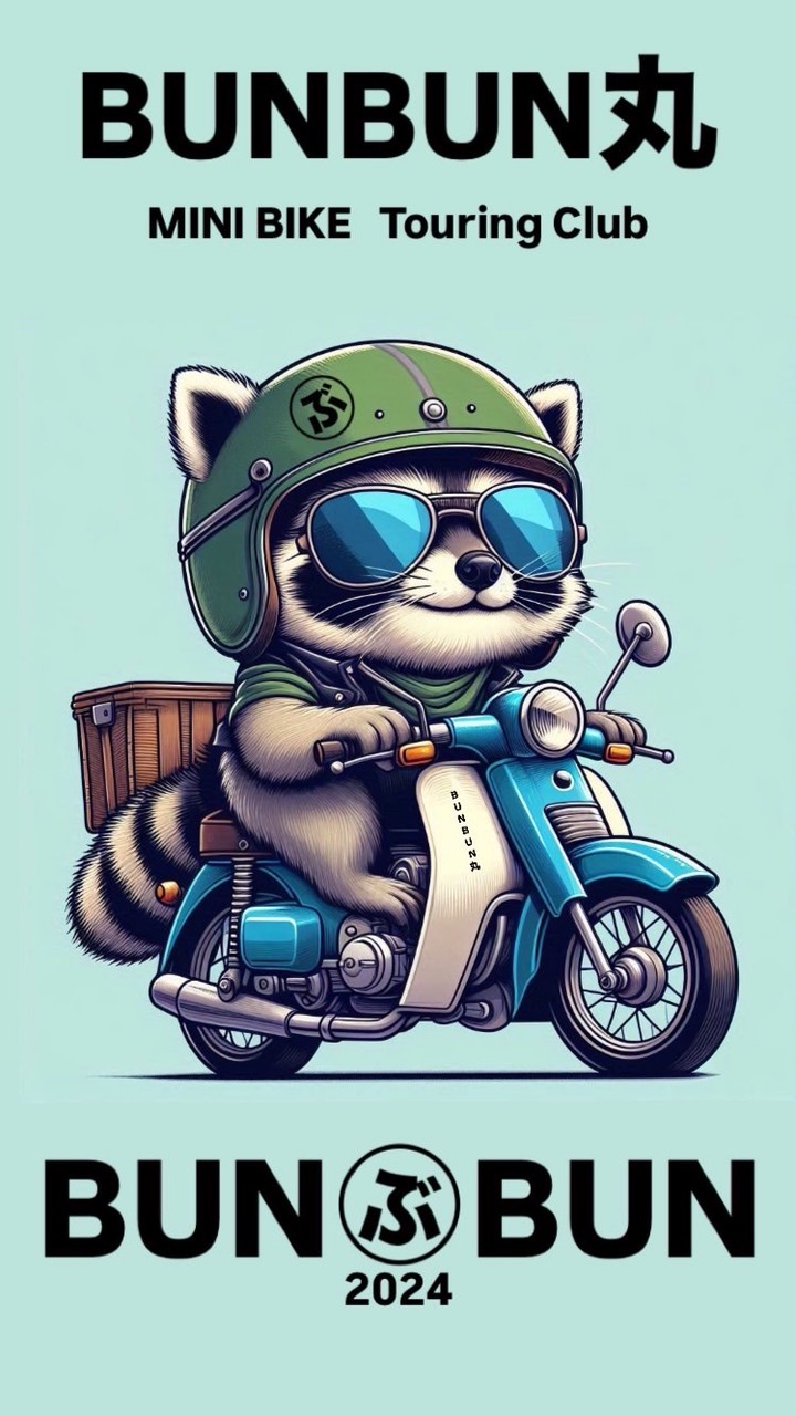 【群馬】【誰でも参加OK】BunBun-Maru Motor Bike Touring Club