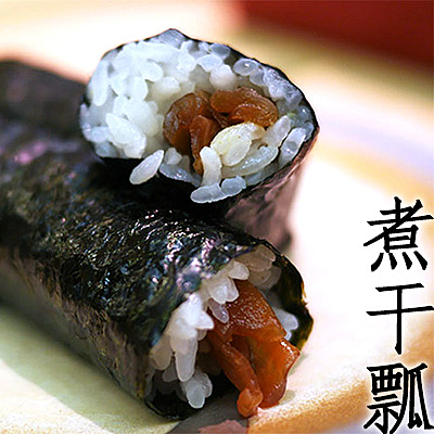 ●台灣一般是去皮削片，做成醬菜後，帶點淡黃色。