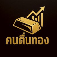 🕯สำนักคนตื่นทอง By โค้ชเนส