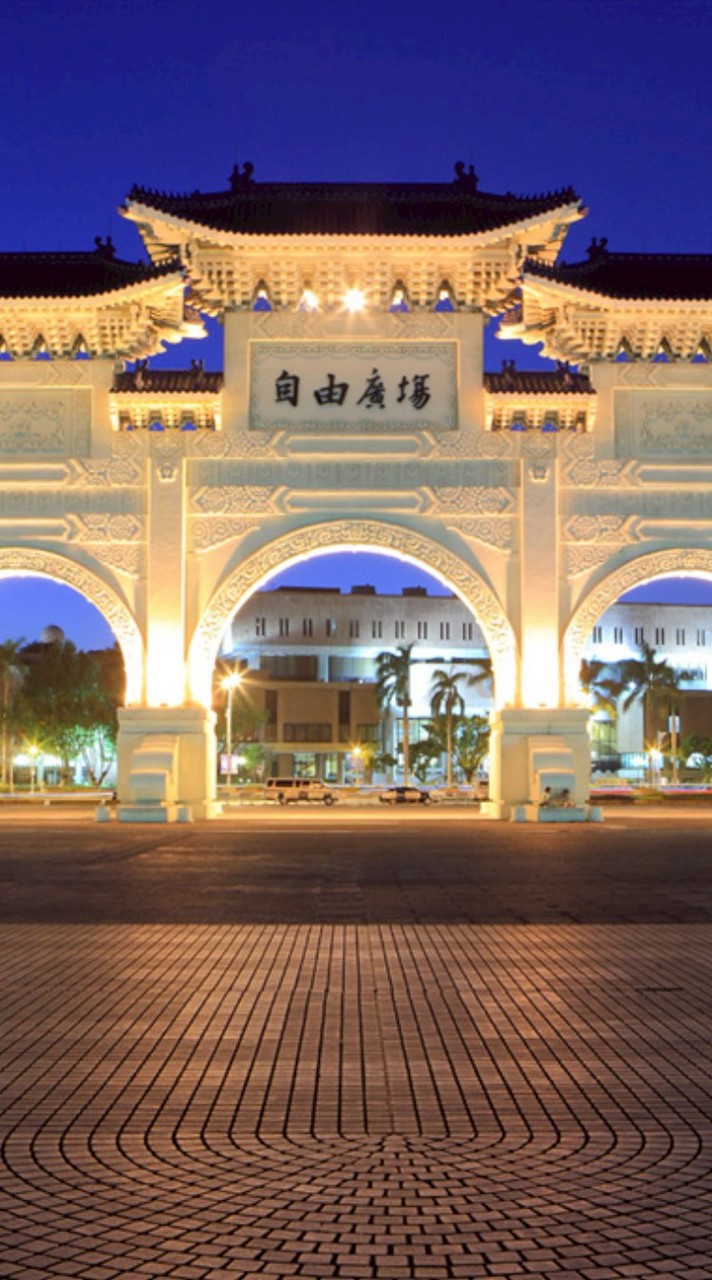 兩岸自由區
