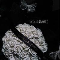 KU.衣妳而訂