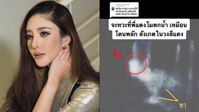 Jatuh bot thailand artis Maut Dipercayai